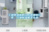 工業除濕機的工作原理和分類，行業除濕機怎么選