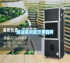 除濕新風(fēng)機(jī)效果如何 除濕新風(fēng)機(jī)效果如何