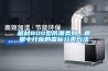 板材800型防潮類別，根據(jù)中纖板的國標分類方法