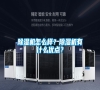 除濕機怎么樣？除濕機有什么優點？