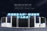 除濕機怎么樣？除濕機有什么優點？