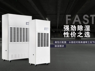 知識百科干燥劑 除濕技術綜述