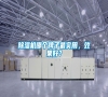 除濕機哪個牌子最實用，效果好？