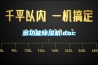 迷你除濕機(jī)哪個(gè)牌子好？要怎么選購