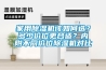 家用除濕機該如何選？多少價位更合適？內附不同價位除濕機對比