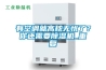 有空調(diào)就高枕無(wú)憂(yōu)了？你還需要除濕機(jī)_重復(fù)