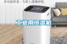轉輪除濕系統的制作方法
