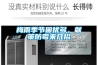哪種牌子的除濕機節(jié)能環(huán)保
