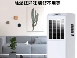 知識百科針織手套廠加濕器，噴一噴紗線不易斷
