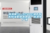 除濕機SL-9240E地下車庫除濕機批發食品廠除濕器廠家