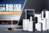 進(jìn)口or國產(chǎn)工業(yè)除濕機(jī)？誰才是你更好的選擇？