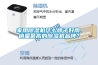 除濕機和抽濕機 空調抽濕和除濕一樣嗎？