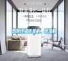 熱泵恒溫除濕機、除濕機