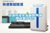 恒溫恒濕實驗箱的具體用途是什么？