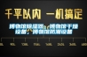 博物館除濕器，博物館干燥設備，博物館防潮設備