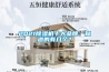 工業除濕機與電子低濕干燥柜有什么區別？