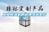 工業(yè)除濕機的原理及選型方法