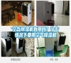 空氣除濕機有用嗎？什么情況下要用空氣除濕機