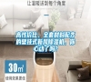 高性價(jià)比、全套材料配齊的壁掛式新風(fēng)除濕機(jī),你心動(dòng)了嗎? 高性價(jià)比、全套材料配齊的壁掛式新風(fēng)除濕機(jī),你心動(dòng)了嗎?