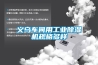 梅雨季還是靠轉輪除濕機！