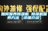江蘇定制恒溫恒濕試驗箱工作原理