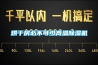 基于GRNN與遺傳算法的除濕機COP預(yù)測及其在故障診斷中的應(yīng)用