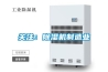 二手恒溫恒濕試驗箱廠家電話 二手快速溫變試驗箱