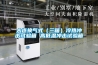翼城縣防潮墊板使用方法2022已更新(今日／價格)