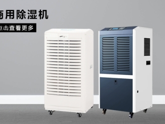 常見問題源自中國加濕器首選信賴才可靠