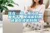 住在一樓，拖了地一直不干，除濕機好用還是吹地機好用？