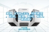 美的 KYR-35：冷暖機型，送風，除濕，制冷，制暖，一機四用！
