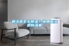 噴漆房怎么除濕？快用噴漆房除濕機