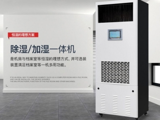 行業新聞每日新鮮更要注重安全，乳制品車間除濕機必不可少