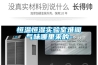 焦作恒溫恒濕機,除濕熱泵工作原理