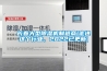 長春大型除濕機制造商(走進這個行業，2022已更新)