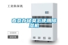 大連恒溫恒濕箱，吉林恒溫恒濕試驗