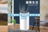 恒定濕熱試驗箱 調(diào)溫調(diào)濕試驗箱 高低溫濕熱試驗箱