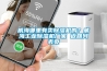 威海哪里有賣除濕機的？威海工業除濕機廠家 返回列表頁