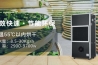調溫除濕機的分類及工作原理