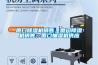 廈門除濕機銷售，廈門除濕機銷售，廈門抽濕機供應