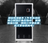 濕佳除濕機不工作不除濕故障立即撥打售后熱線  使用微信掃描二維碼分享朋友圈，成交更快更簡單！