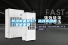 除濕機(jī)哪家好？選對除濕機(jī)廠家很重要