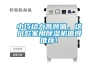 小巧給力高顏值，這幾款家用除濕機值得推薦！