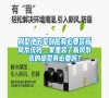 別墅地下室到底有必要裝新風系統嗎，家里裝了新風系統的感覺有必要嗎？
