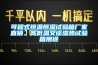 最新轉(zhuǎn)輪除濕設(shè)計(jì)方案