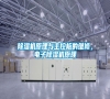 除濕機原理與主控板的維修，電子除濕機原理
