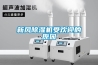 如何建設(shè)一個恒溫恒濕實驗室