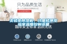 濟南銷售烤漆恒溫恒濕試驗箱信譽