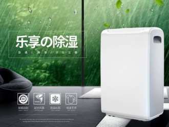 知識百科產后腿濕冷