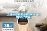 工業除濕機多少錢(認準！2022已更新)